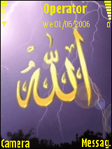 Allah Sob7anh