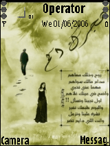 هجرك الم