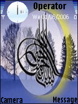 basm allh