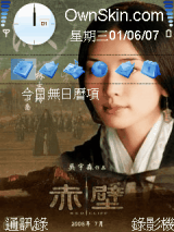赤壁-小喬