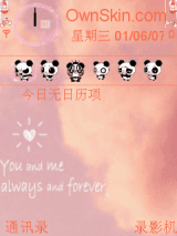小熊猫