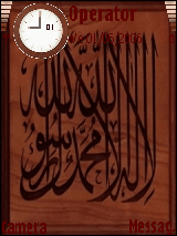 لا إلا الله محمد رسول الله