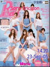 snsd