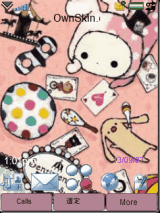 sentimental circus
