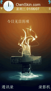 十字
