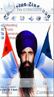 my sant ji