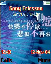 西西