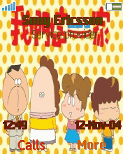 我们这一家