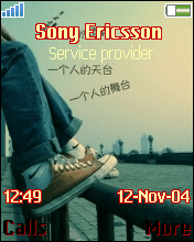sgjh