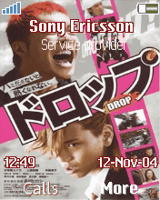 DROP movie