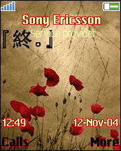 终
