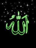 kaligrafi asmaul husna Islam 